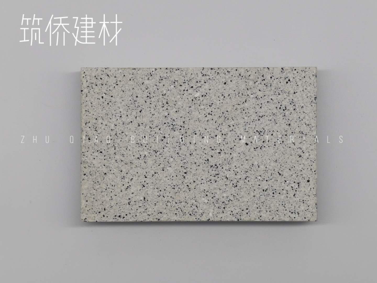 PC路面磚